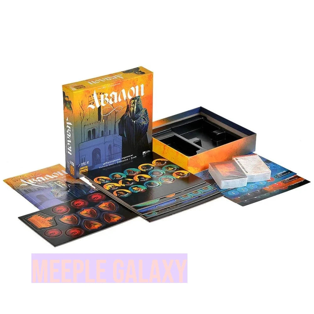 Avalon Big Box