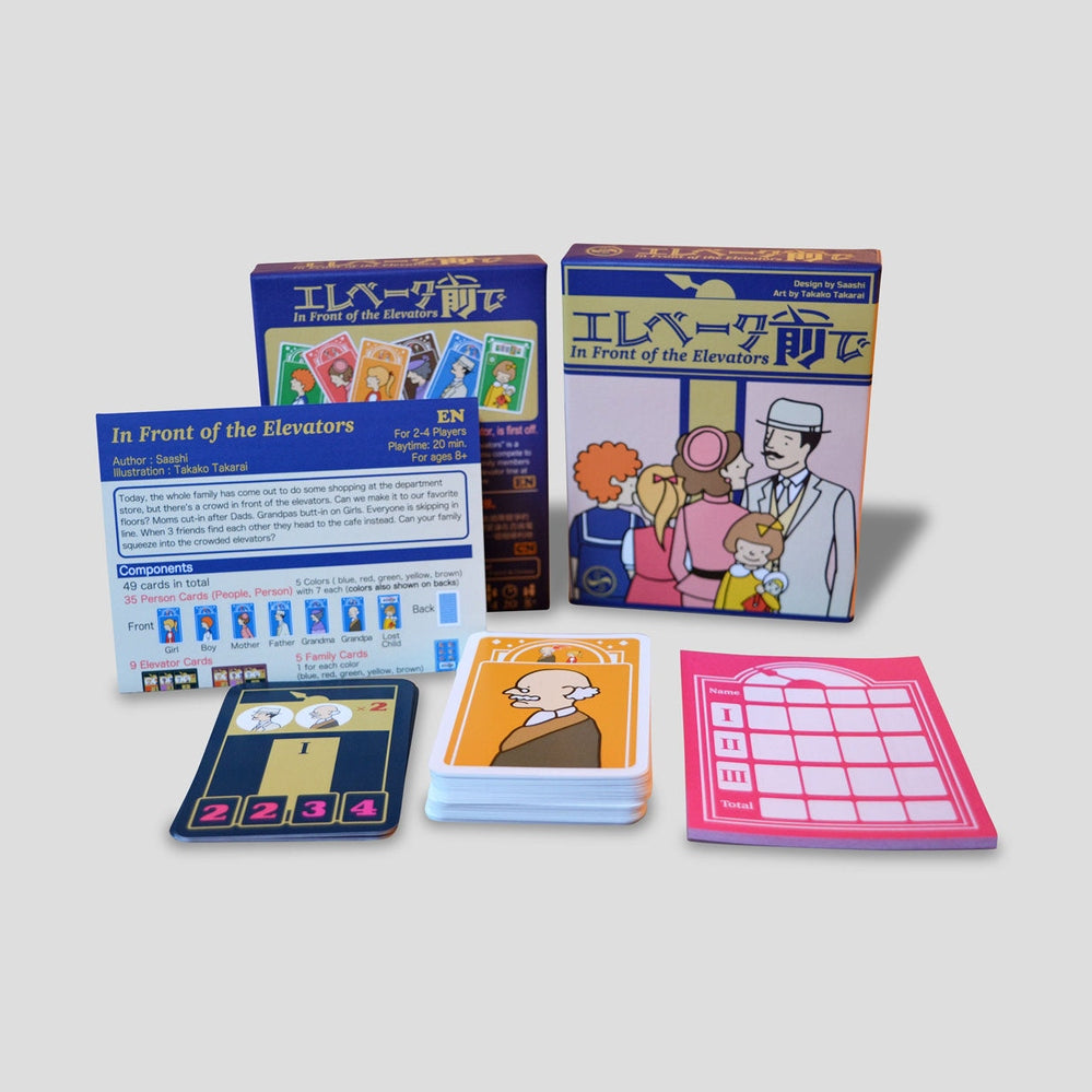 In Front of the Elevators