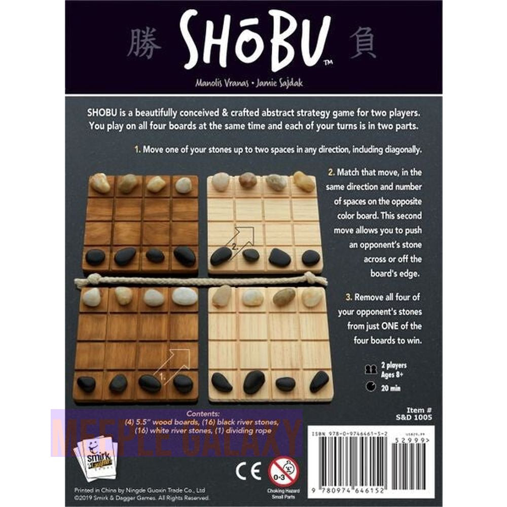 Shobu
