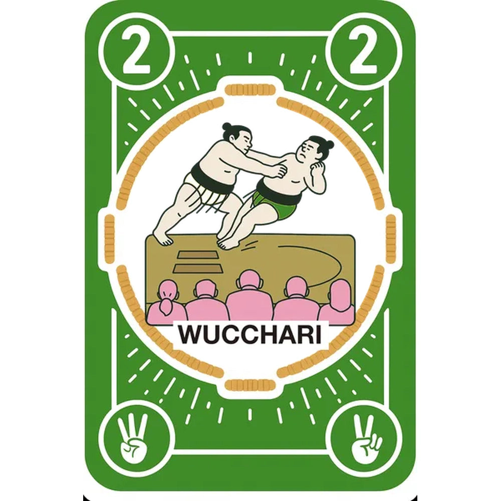 Sumo