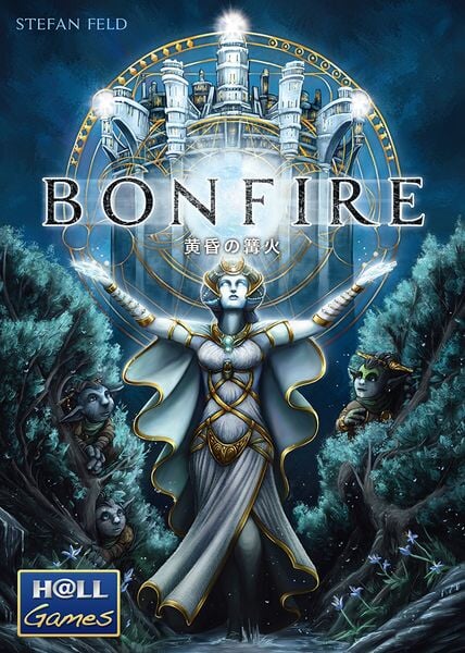 Bonfire