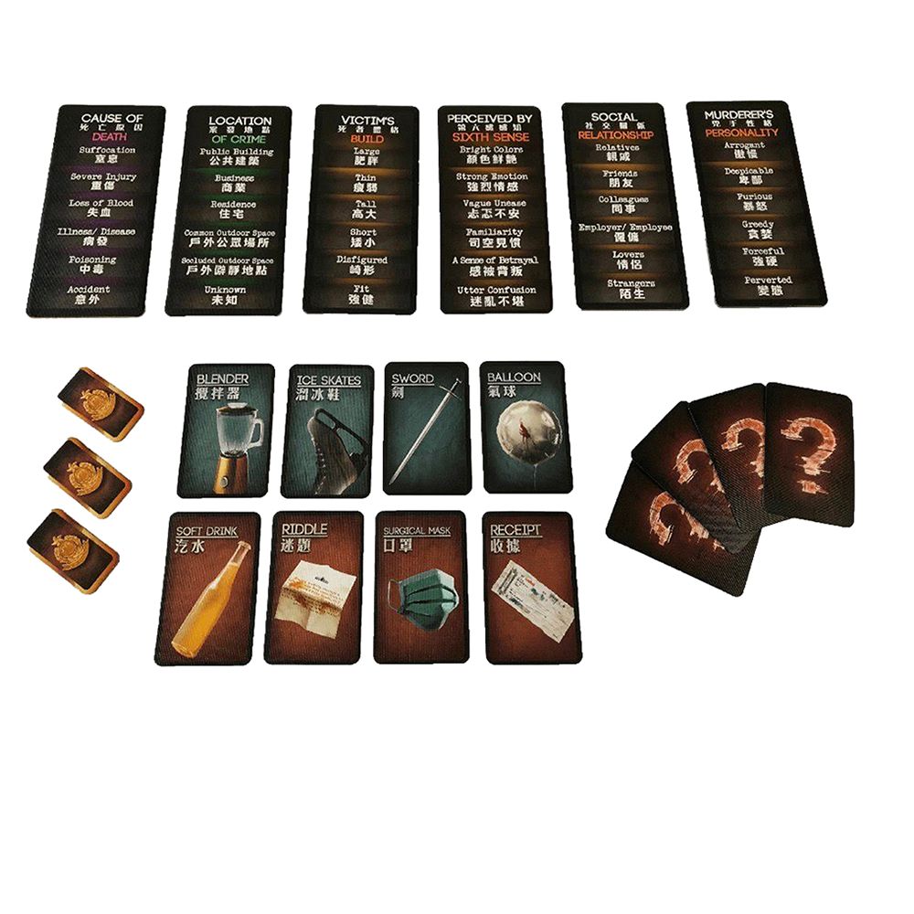 Deception: Murder in Hong Kong