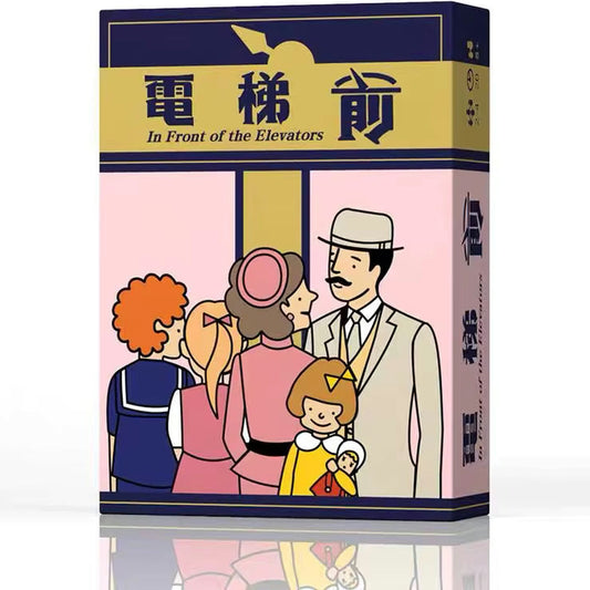 In Front of the Elevators