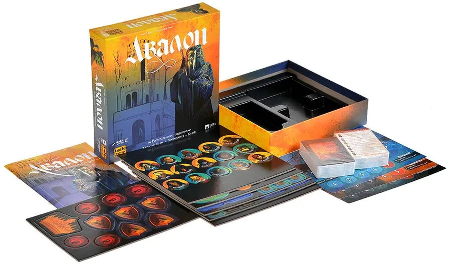 Avalon Big Box
