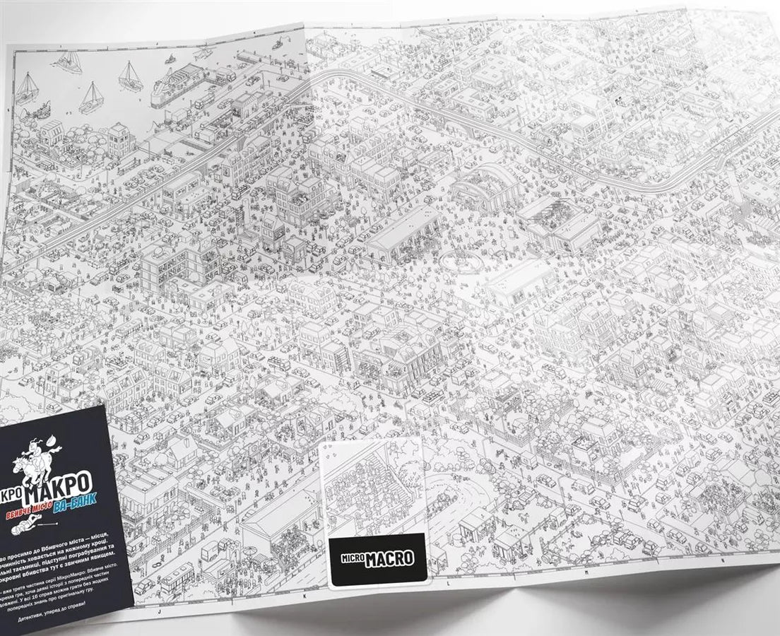 MicroMacro: Crime City – All In (box 3)