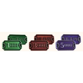 Nippon Zaibatsu Metal Coins (