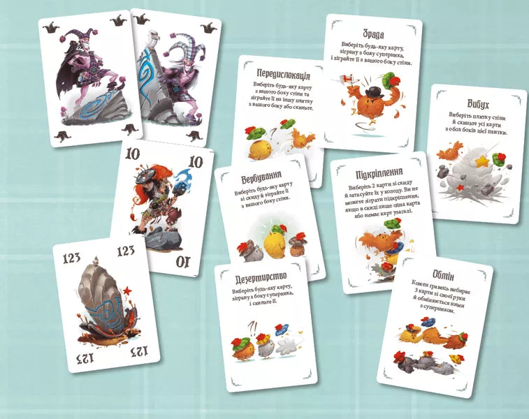 Schotten Totten 2 (Designed By Reiner Knizia)