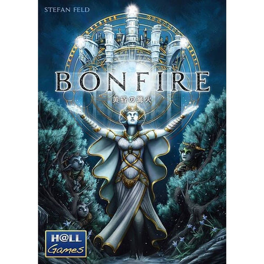 Bonfire